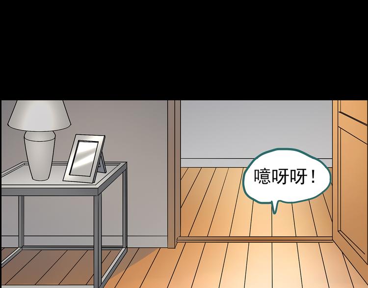 第120话 隔壁的熊孩子91