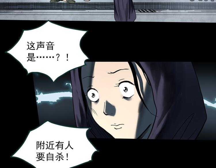 第379话 自杀奇谈62