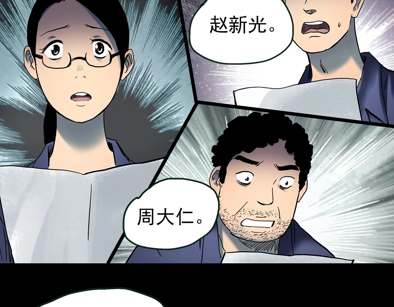 第436话 死丘之千人殉【上】72