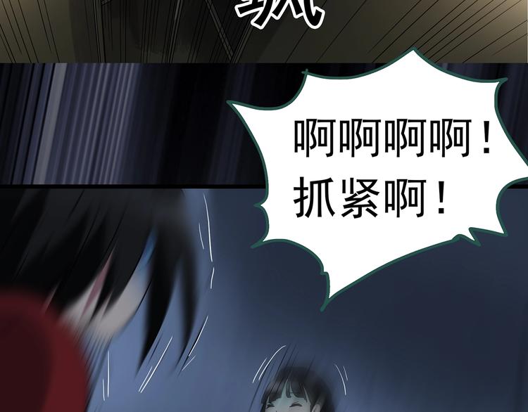第232话 AR惊魂 中五34