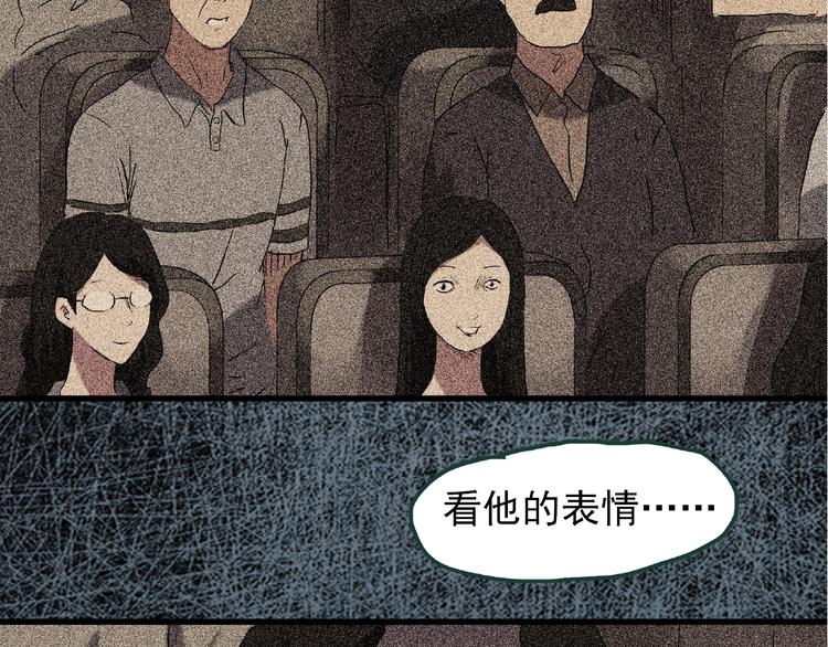 第216话 小怪奇·牙仙等三则72