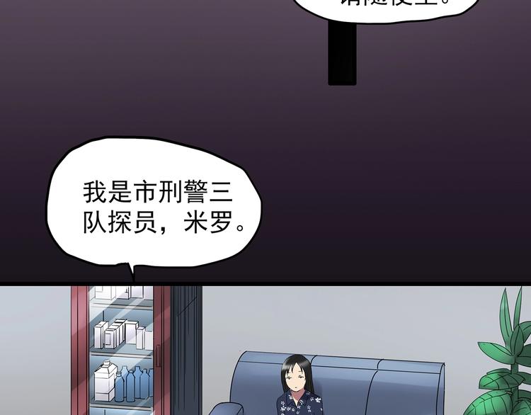 第215话 美丽的蒲公英(上)34