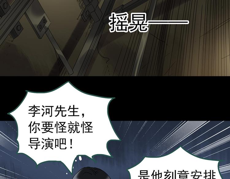 第232话 AR惊魂 中五63