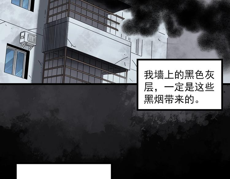 第272话 催眠54