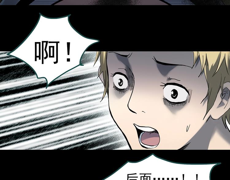 第341话 诡镜·谩之罪（上）78