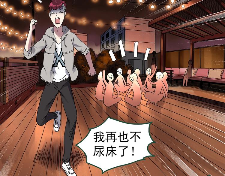 第276话 等候恋人（4）44
