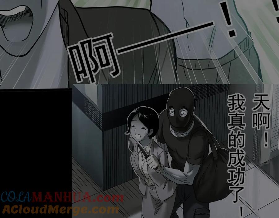 第469话 上身一分钟【七】4