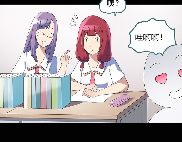 第50话 完美雕像（上）35