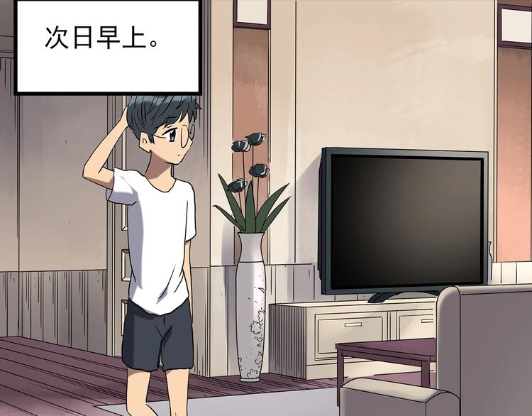第246话 转世 中三12