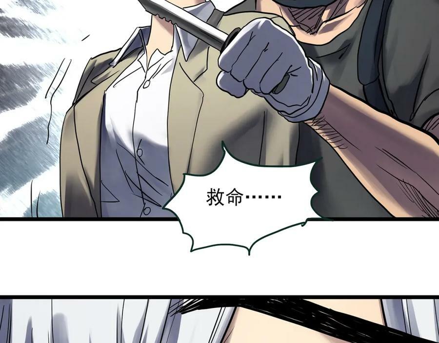 第465话 上身一分钟【三】2