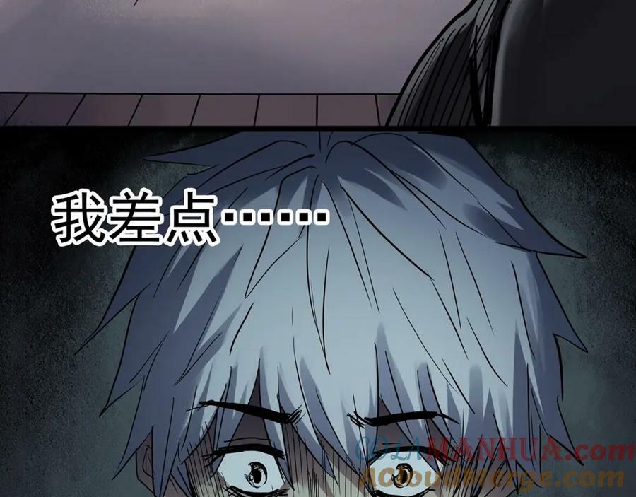 第465话 上身一分钟【三】32