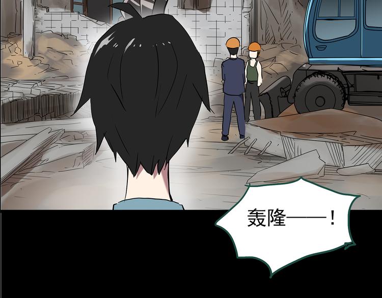 第146话 怪之狗 五87