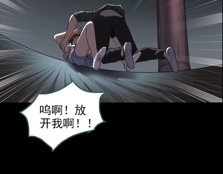 第211话 人参村（下）44
