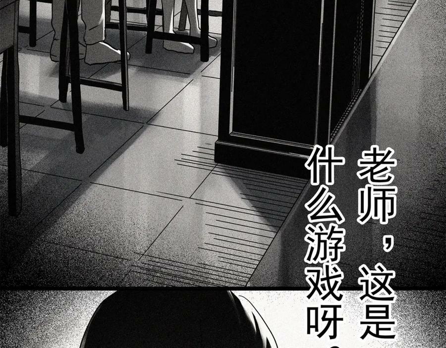 第468话 上身一分钟【七】115