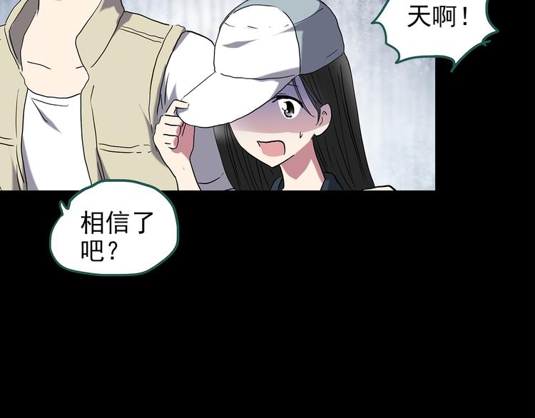 第143话 怪之狗 二57