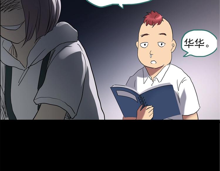 第208话 生日愿望（上）95