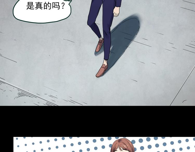 第365话 莫奇·怨灵接力棒55