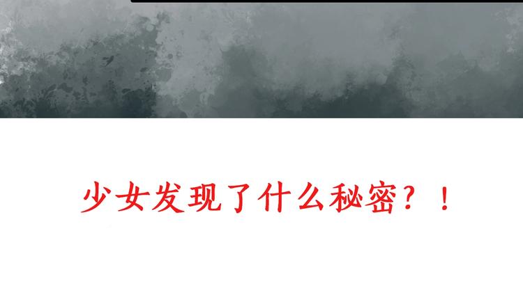 第243话 转世 上90