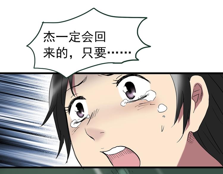 第215话 美丽的蒲公英(下)80