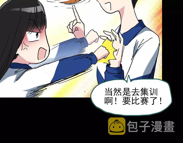 第79话 蛇之诅咒（十一）29