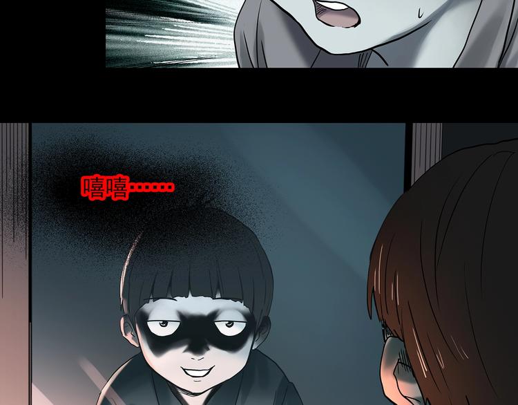 第354话 小怪奇摇一摇等16