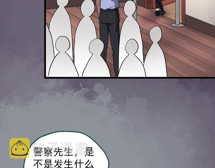 第239话 渗水 上42