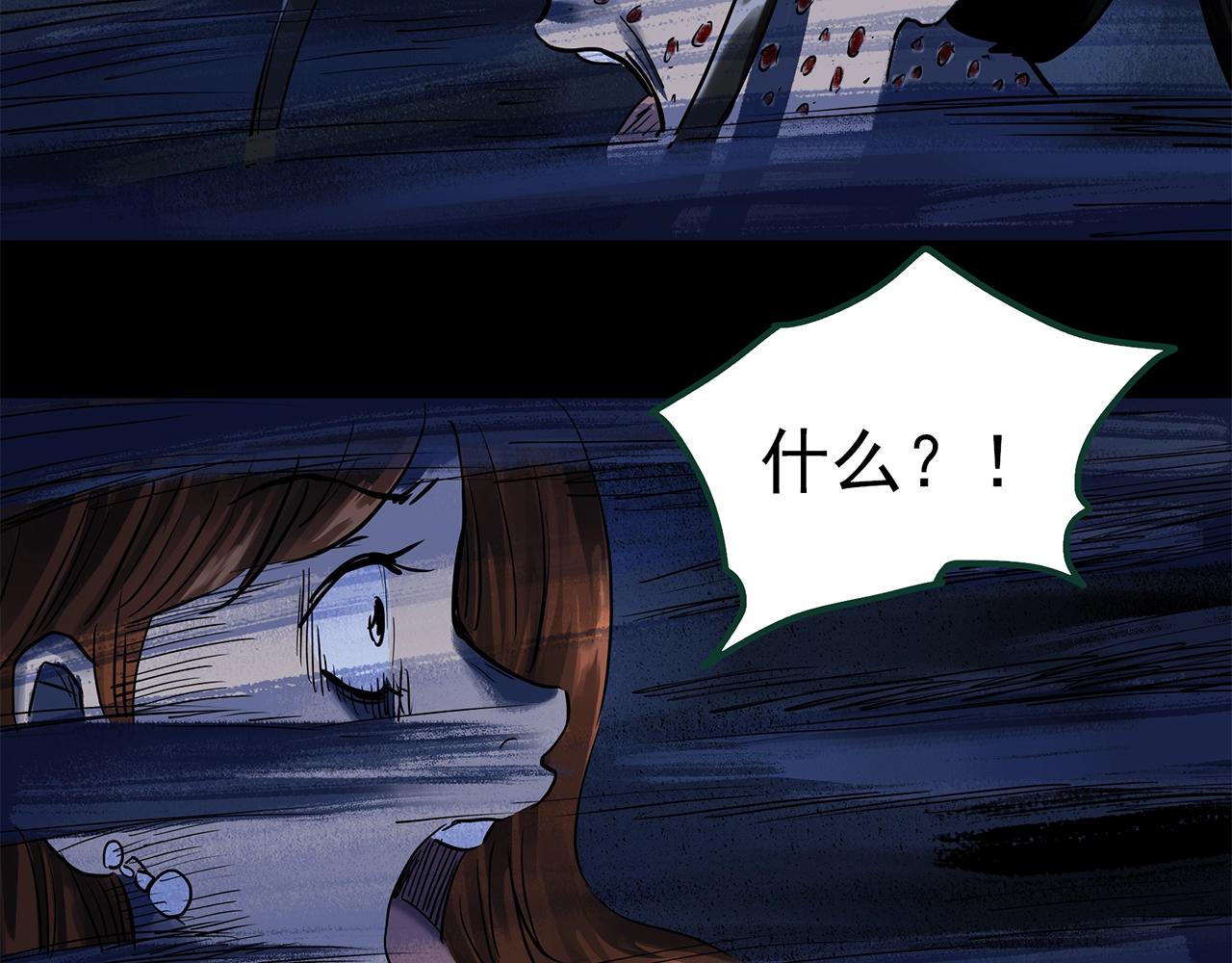 第441话 无头村之麻脸83