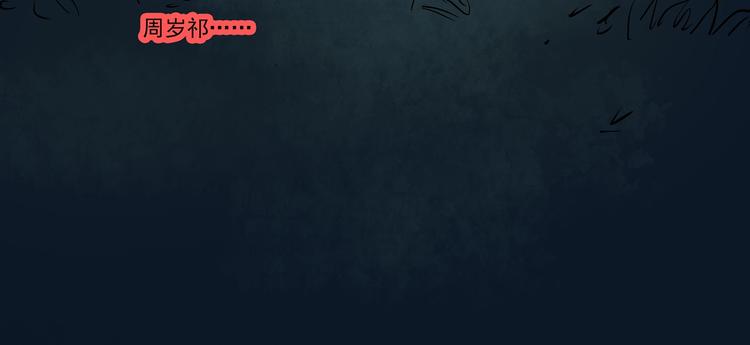 第280话 等候恋人（8）78