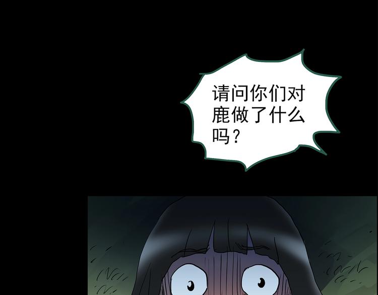 第204话 梦之舞人（上）74