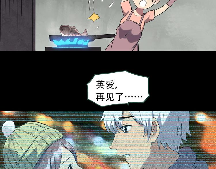 第261话 与你同在 中13
