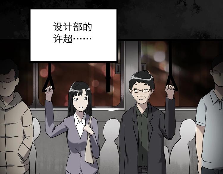 第263话 与你同在 下21
