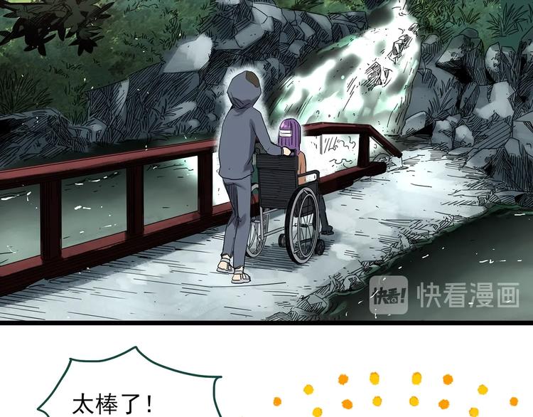 第311话 丑男（八）50