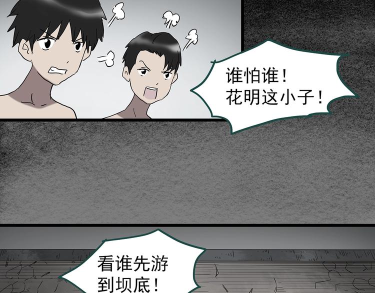 第225话 遗失的记忆（九）48
