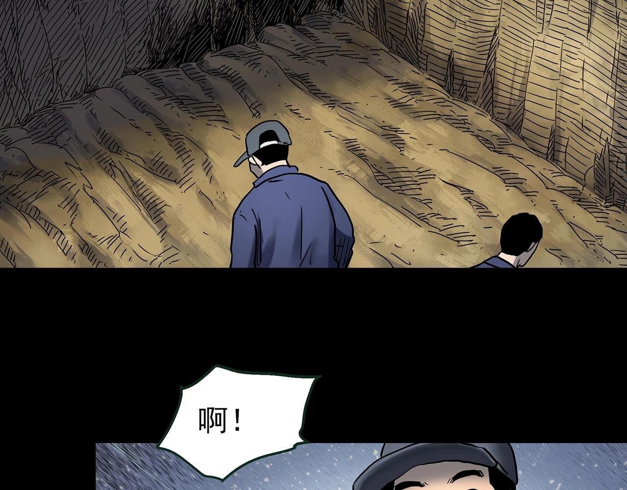 第436话 死丘之千人殉【上】29