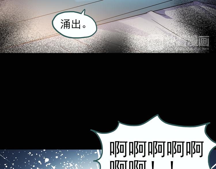 第118话 漂亮头发 中57