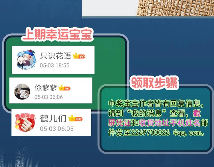 第293话 咚！（12）100