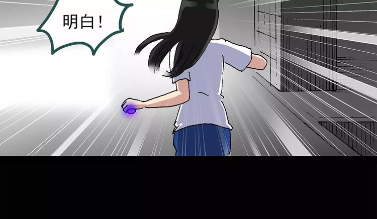 第34话 镜中的我走丢了（3）66