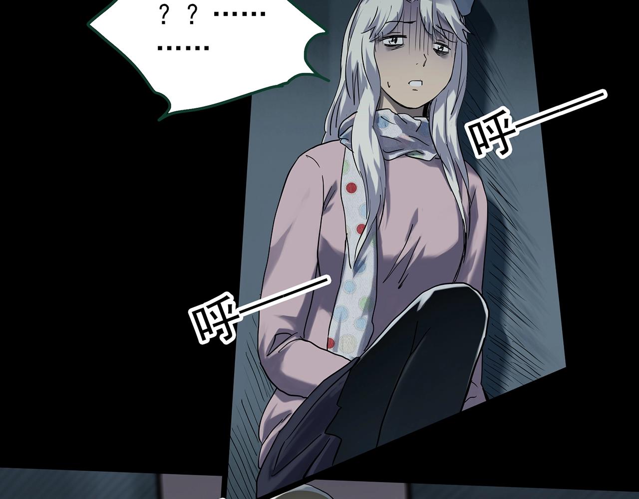 第389话 孤独者们（一）74
