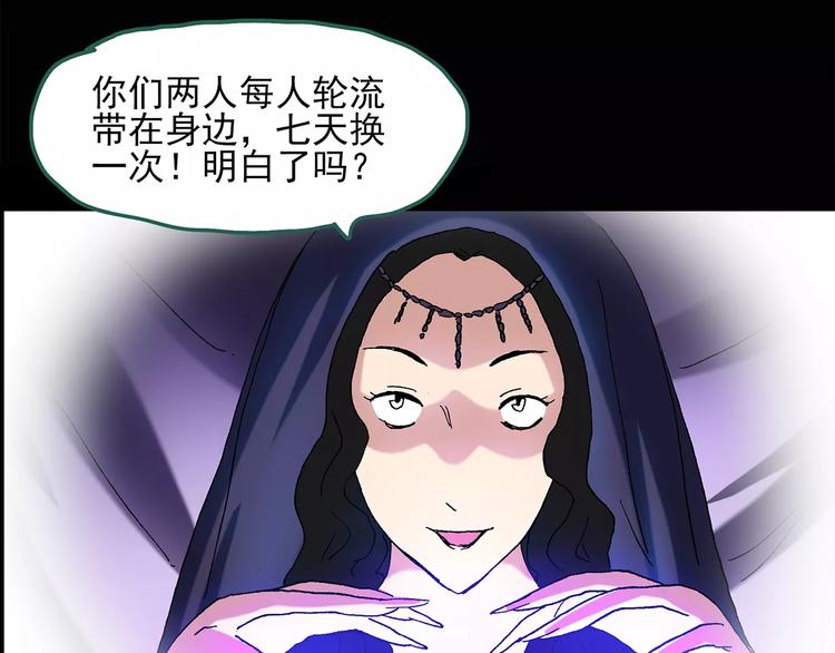 第43话 军训那时我们未认识131