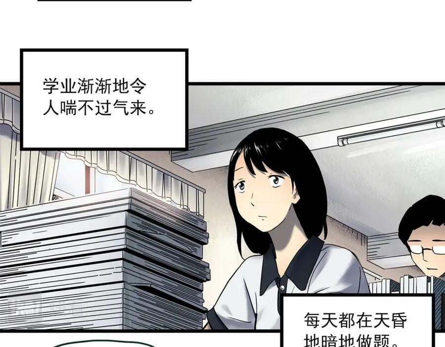第455话 草坡上的男子【中】82