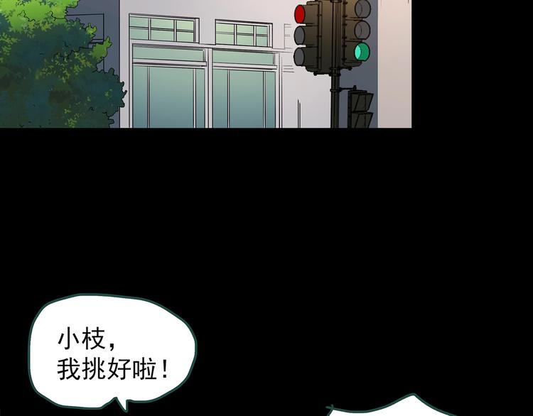 第201话 夺命rori 下15