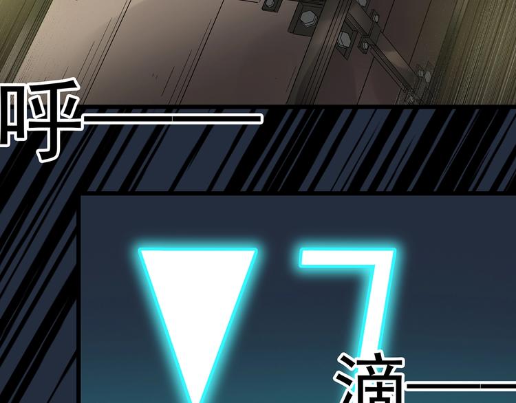第233话 AR惊魂 下41