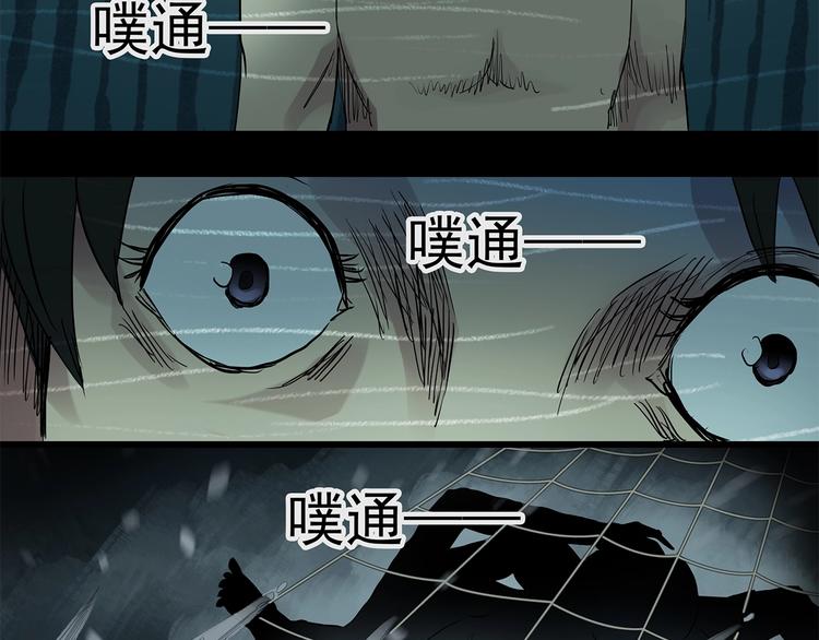 第223话 遗失的记忆（七）66