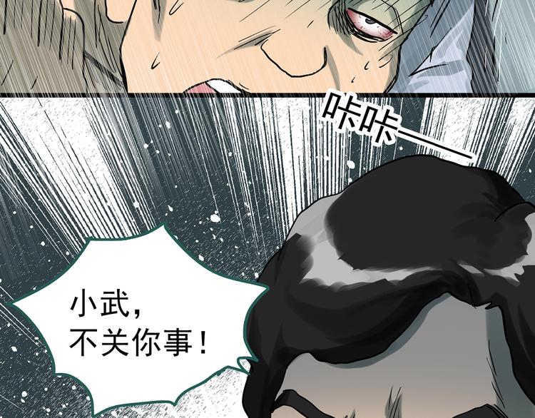 第290话 咚！（9）59
