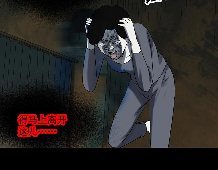 第324话 恶魔换脸术（七）21