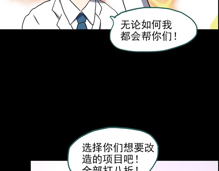 第152话 定制婴儿27