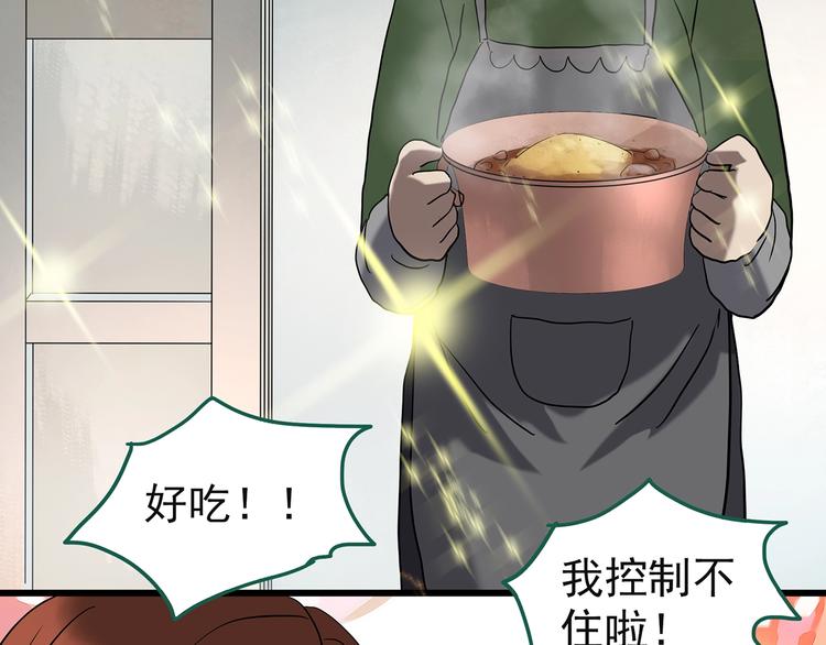 第244话 转世 中41