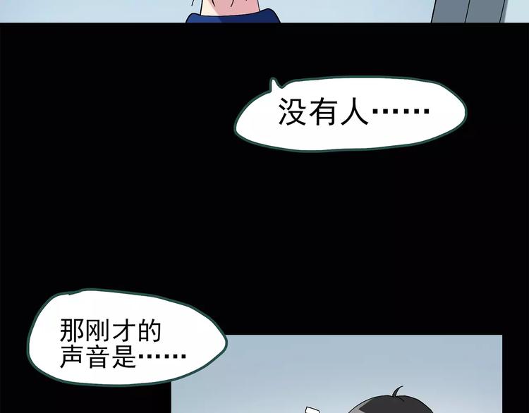 第70话 蛇之诅咒（二）33