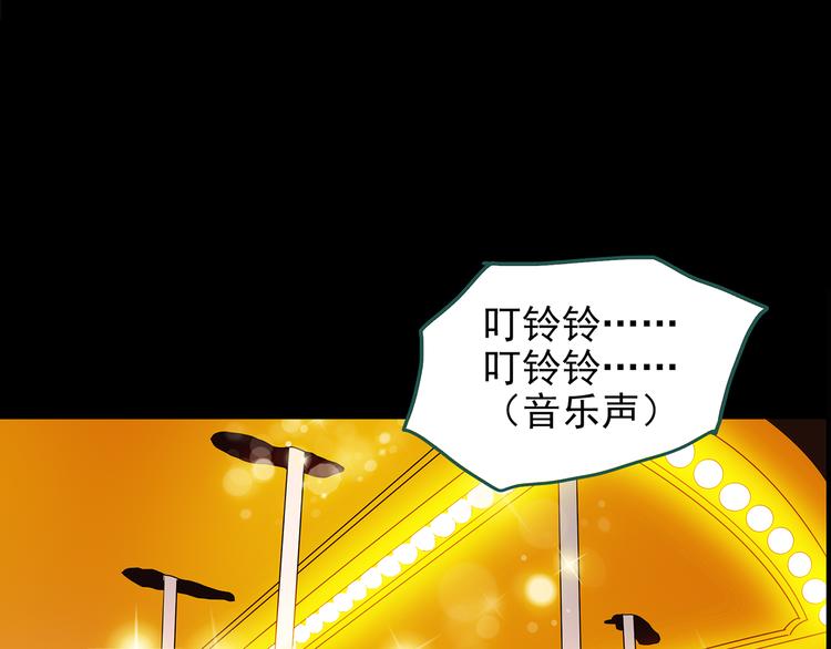 第150话 怪之狗 九48