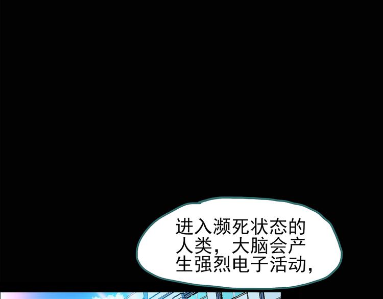 第113话 云来饭店 中748